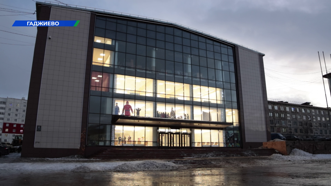 Центр