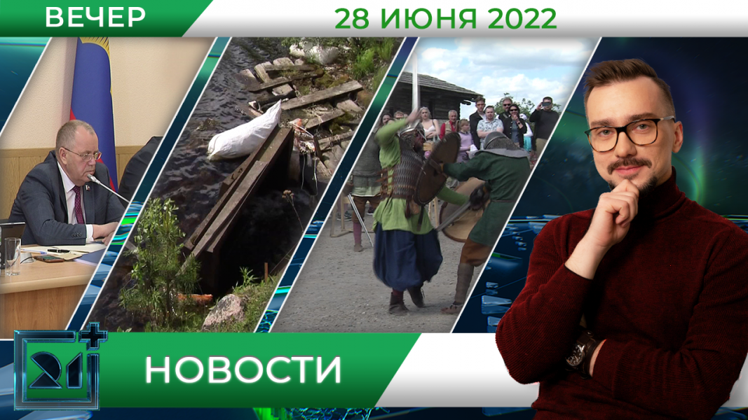 Полное видео программы «Новости»