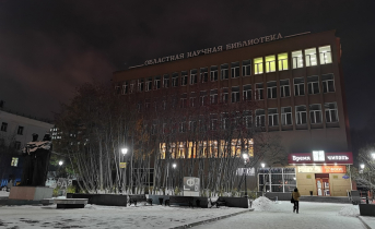 В Мурманске пройдет масштабная ярмарка Библиотека