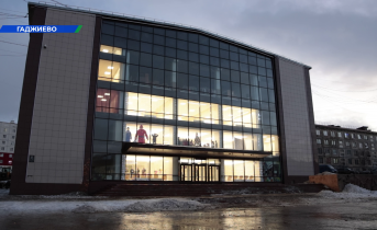 В ЗАТО Мурманской области открылись обновлённые школа и центр культуры Центр