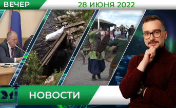 Полное видео программы «Новости» Полное видео программы «Новости»