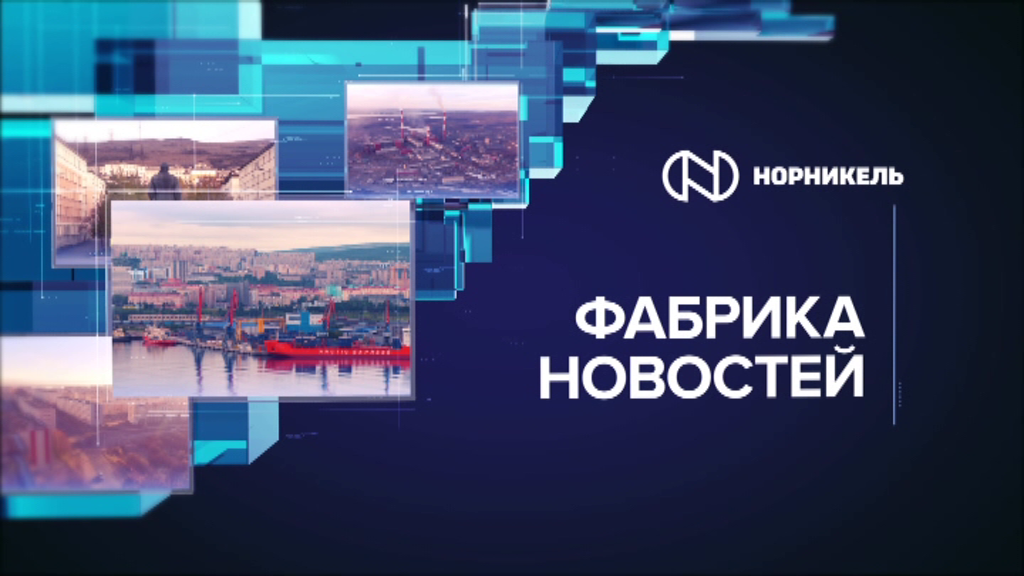 Фабрика NNовостей Фабрика NNовостей