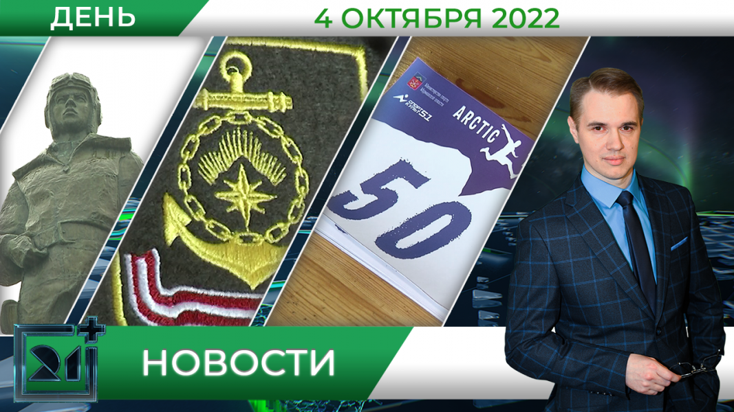Полное видео программы «Дневные новости»