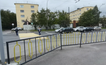 Переход