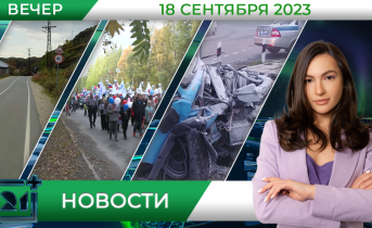 Полное видео программы «Новости» Полное видео программы «Новости»