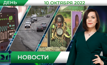 Полное видео программы «Дневные новости» Полное видео программы «Дневные новости»