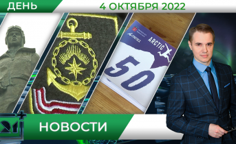 Полное видео программы «Дневные новости» Полное видео программы «Дневные новости»