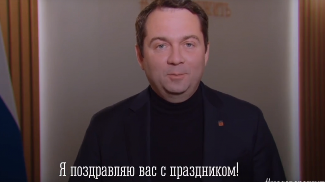 Андрей Чибис поздравил жителей Кировска с Днём города Чибис