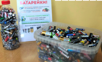 Участники проекта «Эколенок» собрали 850 батареек