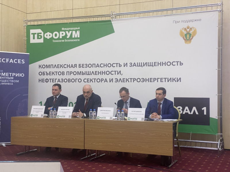 Инвестиции в безопасность: корпоративные практики и перспективы Инвестиции в безопасность: корпоративные практики и перспективы