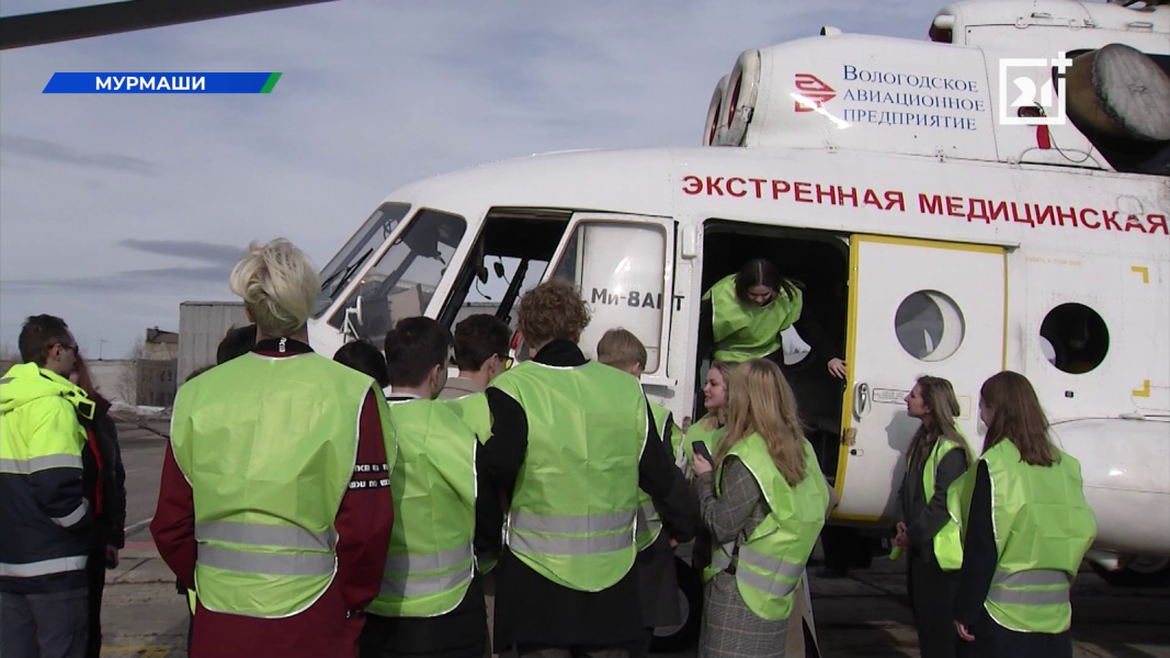 Мурманские школьники провели день в аэропорту Вертолет