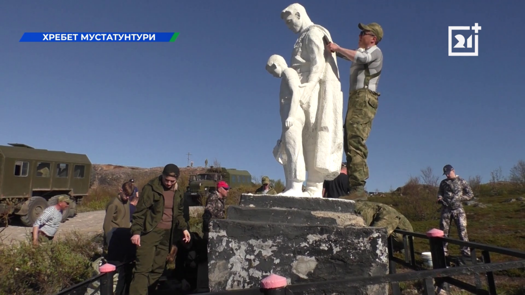 Памятник