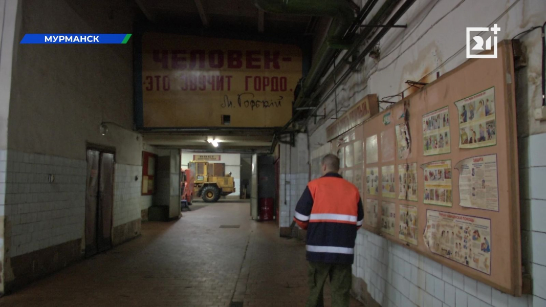 Мурманских дорожников поздравили с профессиональным праздником Мурманск