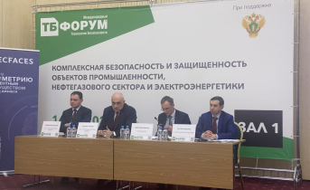 Инвестиции в безопасность: корпоративные практики и перспективы Инвестиции в безопасность: корпоративные практики и перспективы