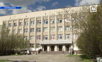 Интернат