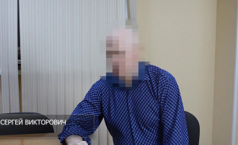 Пенсионер