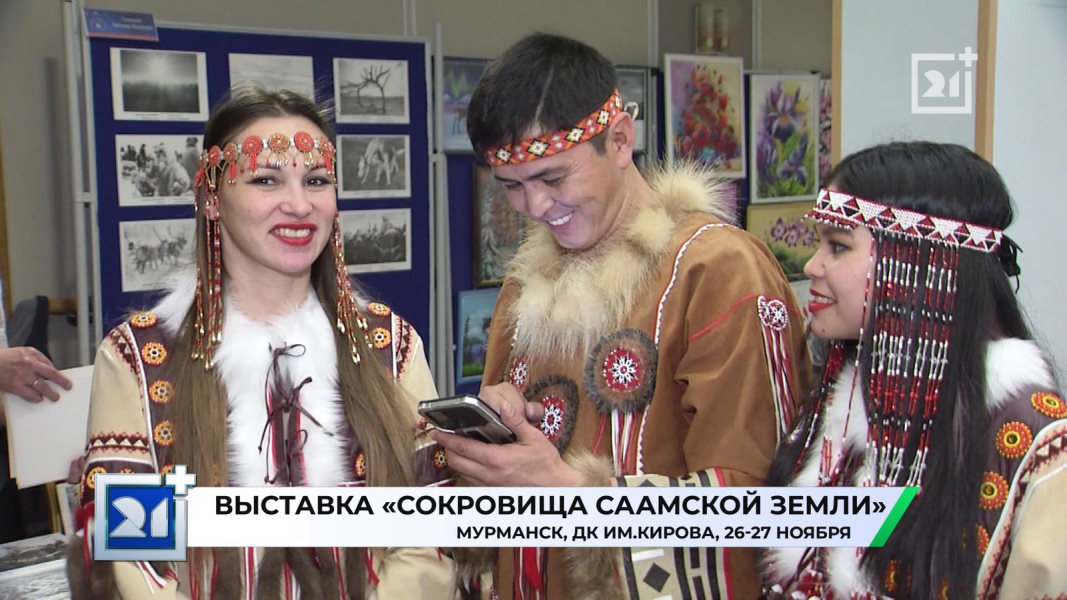 Какие интересные события ждут жителей Мурманской области на выходных Какие интересные события ждут жителей Мурманской области на выходных