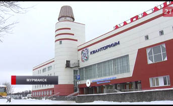 В Мурманске отметили день основания движения школьников Лапландия