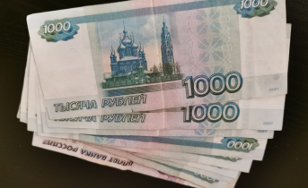 Крупная афера Деньги