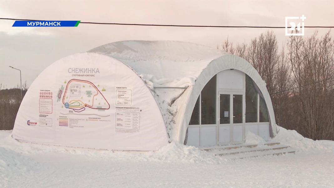 Популярное место отдыха в Мурманске кардинально преобразилась спорткомплекс