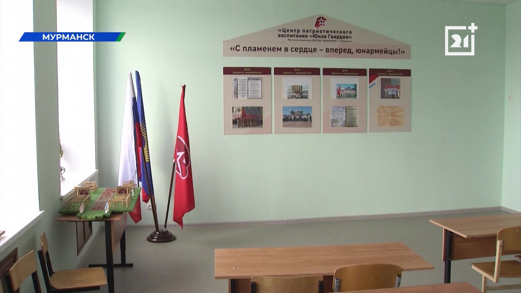 Юнармейцы Мурманской области смогут эффективнее тренироваться Юнармия в Мурманске