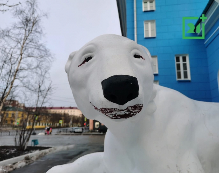 Медведь