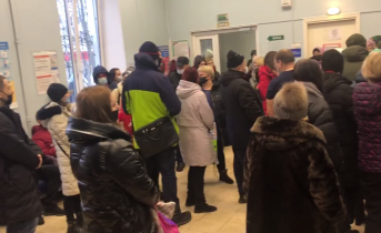 Мурманчане возмутились огромными очередями в поликлиниках Очередь