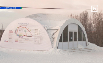 Популярное место отдыха в Мурманске кардинально преобразилась спорткомплекс