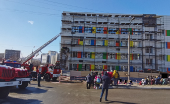 Пожар