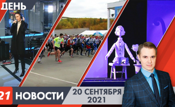Полное видео программы «Дневные новости» Дневные новости