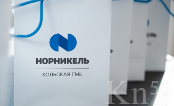 Игра «Кольская головоломка» снова собрала интеллектуалов КГМК Игра «Кольская головоломка» снова собрала интеллектуалов КГМК