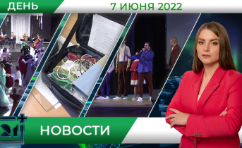 Полное видео программы «Дневные новости» Полное видео программы «Дневные новости»