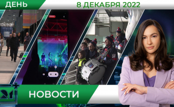 Полное видео программы «Дневные новости» Полное видео программы «Дневные новости»