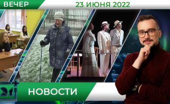 Полное видео программы «Новости» Полное видео программы «Новости»