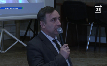 новое общественное пространство в Мурманской области