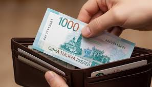 Купюры