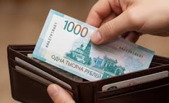 Купюры