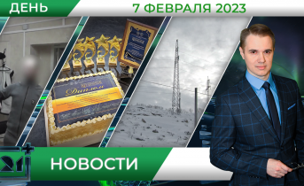Полное видео программы «Дневные новости» Дневные новости