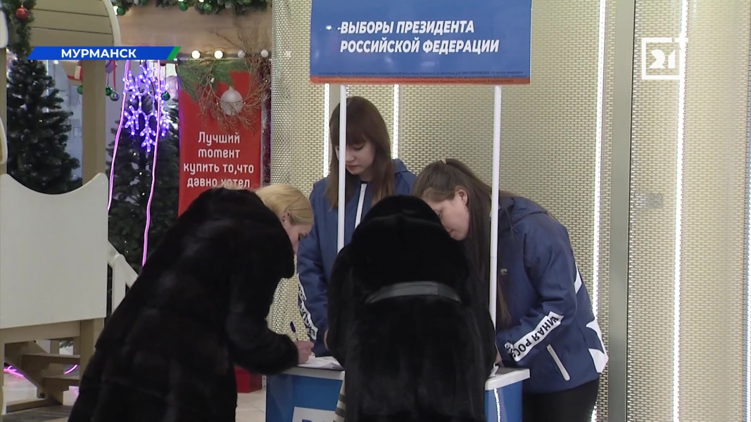 Выборы