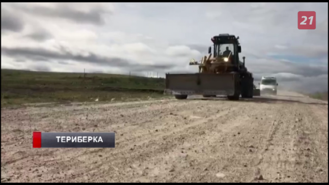 В Териберке выровняли дорогу необычным методом Ремонт дороги