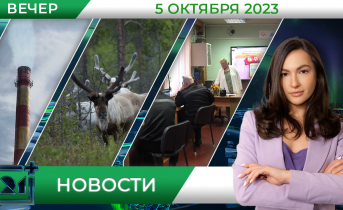 Полное видео программы «Новости» Новости