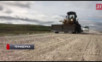 В Териберке выровняли дорогу необычным методом Ремонт дороги