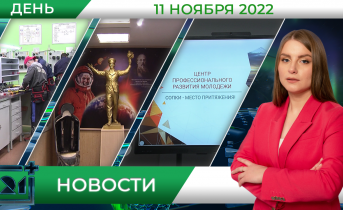 Полное видео программы «Дневные новости» Полное видео программы «Дневные новости»