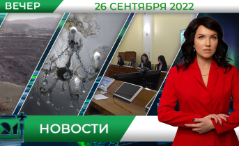 Полное видео программы «Новости» Полное видео программы «Новости»