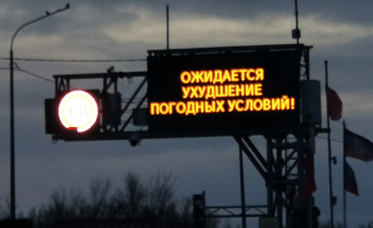 Спасатели обратились к северянам Спасатели обратились к северянам