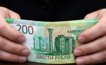 Купюры