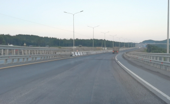 Дорога