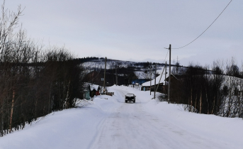 Поселок