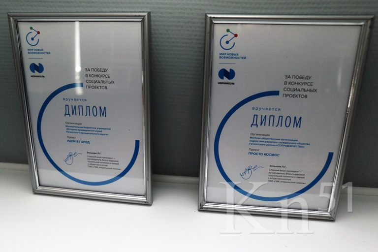 Никельчане отправятся на космолекцию