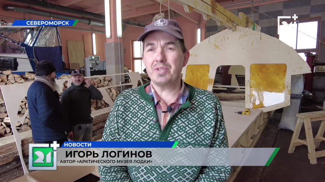 Историческое строительство затеяли в Заполярье Строитель